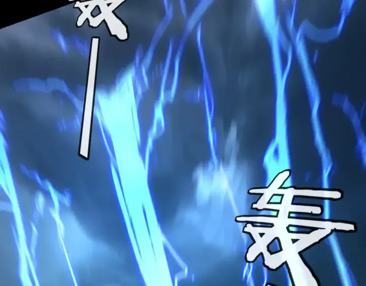 《我！天命大反派》第111话 上仙陨落！？图20