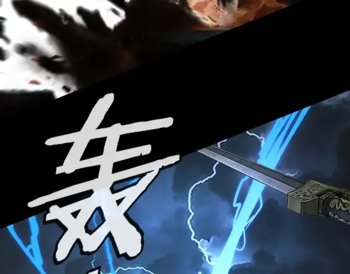 《我！天命大反派》第111话 上仙陨落！？图22