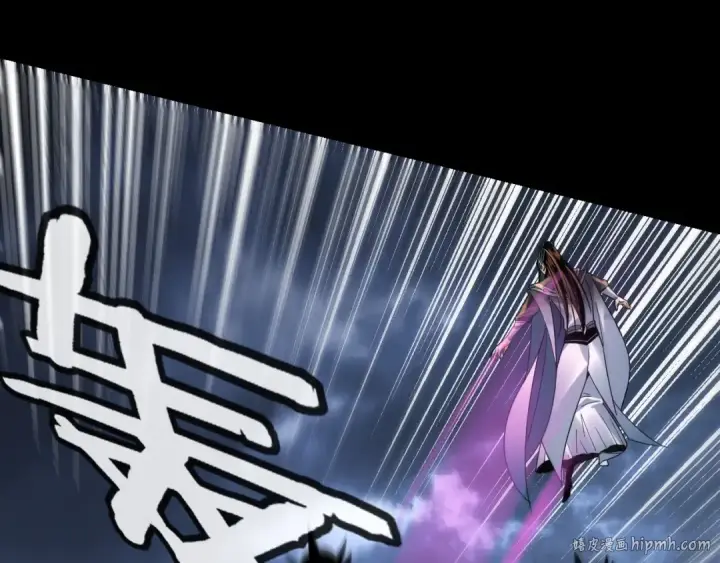 《我！天命大反派》第111话 上仙陨落！？图40