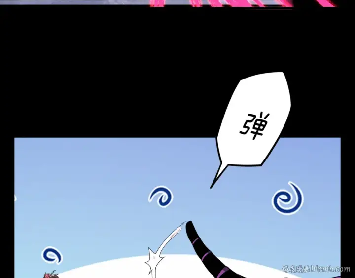 《我！天命大反派》第113话 活见鬼了图104