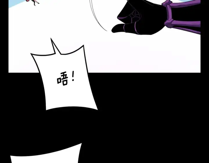 《我！天命大反派》第113话 活见鬼了图105