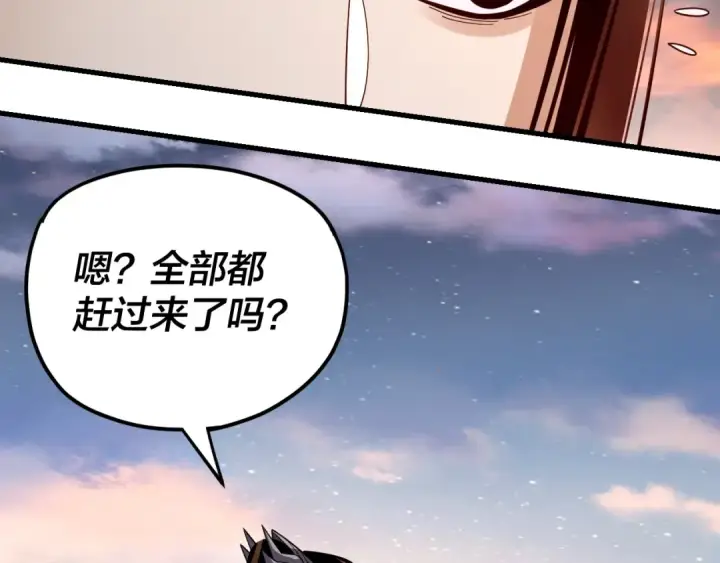《我！天命大反派》第113话 活见鬼了图14