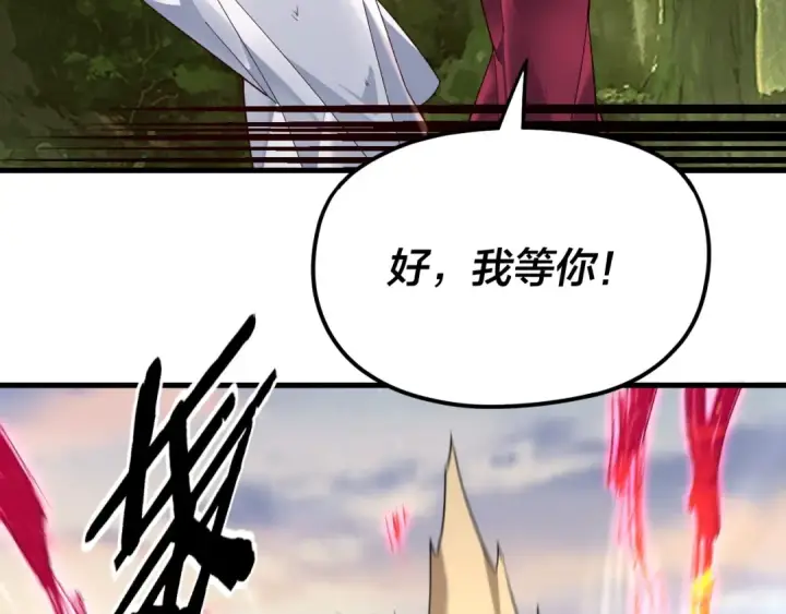 《我！天命大反派》第113话 活见鬼了图54