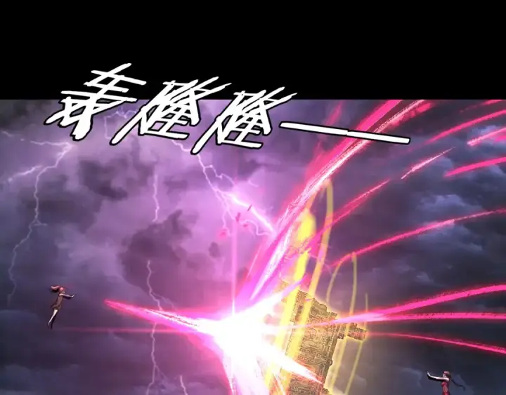 《我！天命大反派》第113话 活见鬼了图74