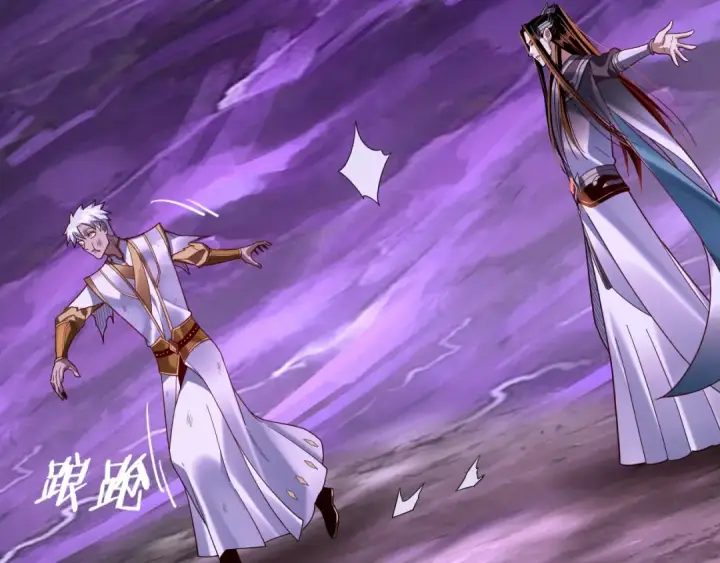 《我！天命大反派》第114话 击杀人祖转世图22