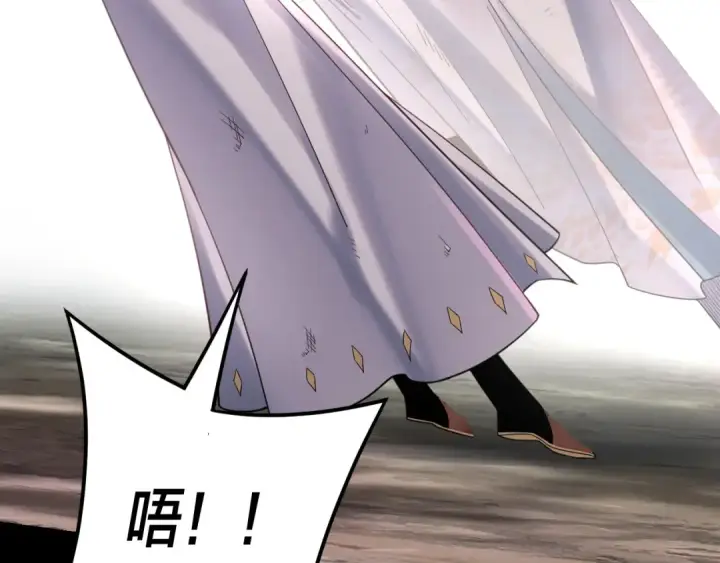 《我！天命大反派》第114话 击杀人祖转世图49