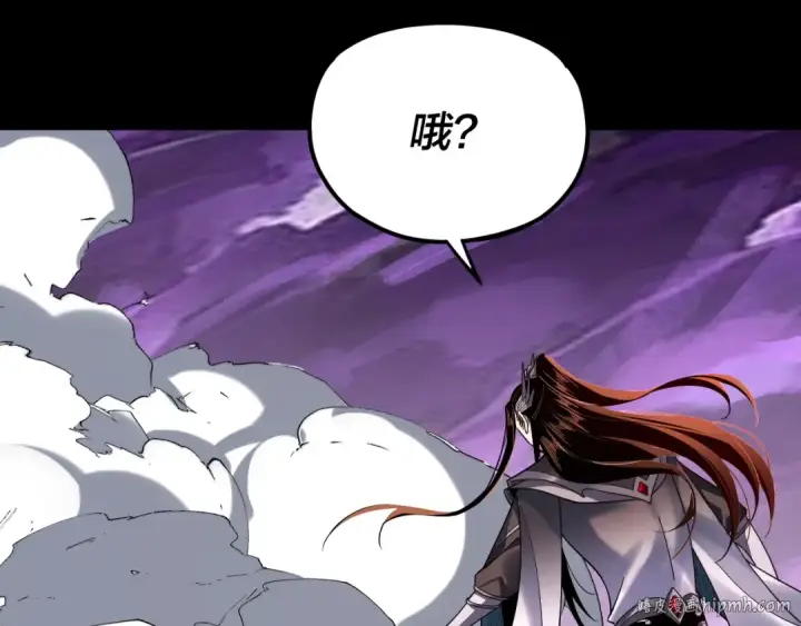 《我！天命大反派》第114话 击杀人祖转世图80