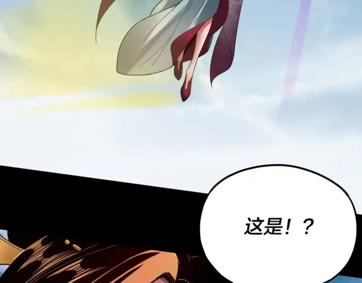 《我！天命大反派》第115话 下界之行杀青图53