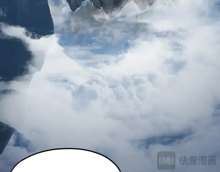 《我！天命大反派》第116话 师娘？师姑？图11