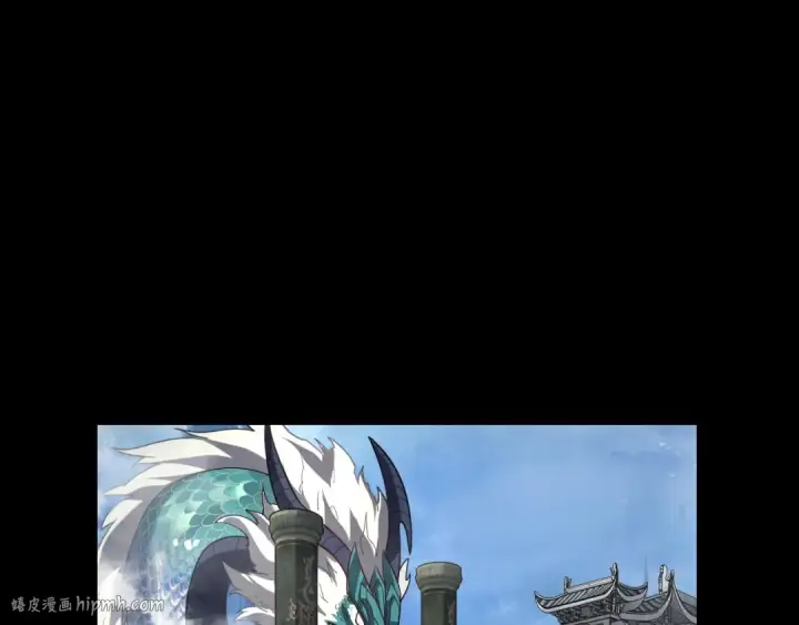 《我！天命大反派》第116话 师娘？师姑？图16