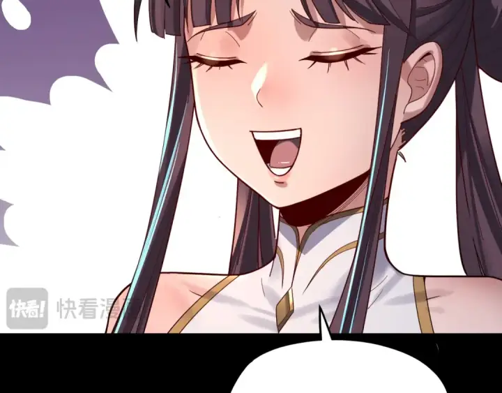 《我！天命大反派》第116话 师娘？师姑？图86
