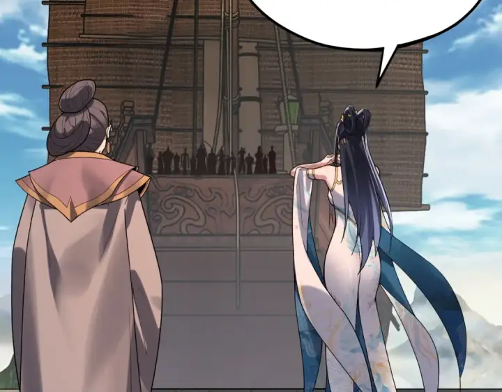 《我！天命大反派》第116话 师娘？师姑？图95