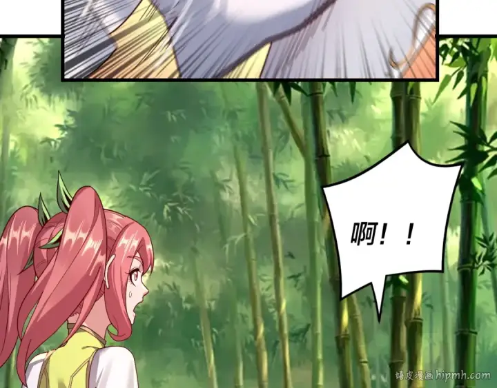 《我！天命大反派》第117话 还得是顾兄图48