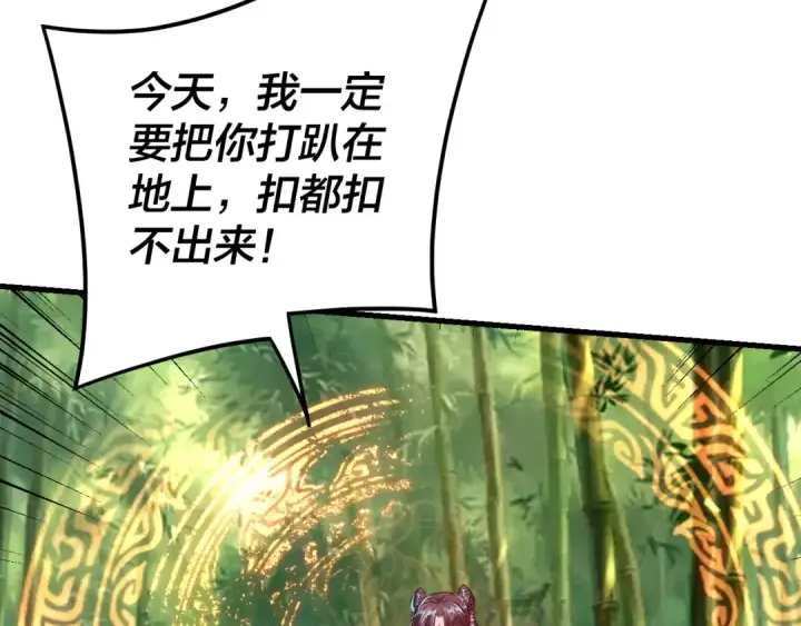 《我！天命大反派》第117话 还得是顾兄图55