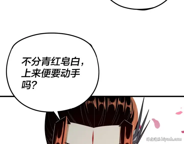 《我！天命大反派》第118话 你就是顾长歌？图48