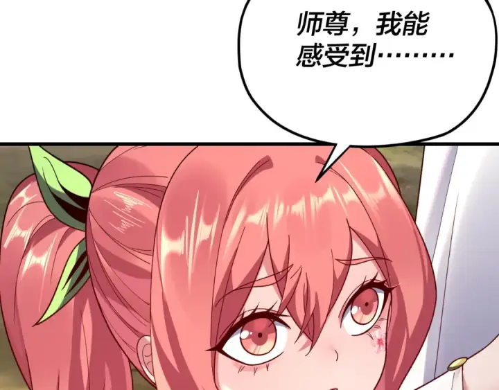 《我！天命大反派》第118话 你就是顾长歌？图68