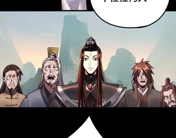 《我！天命大反派》第119话  兄妹情深！图33