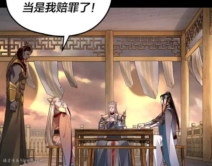 《我！天命大反派》第120话 红衣女魔图56