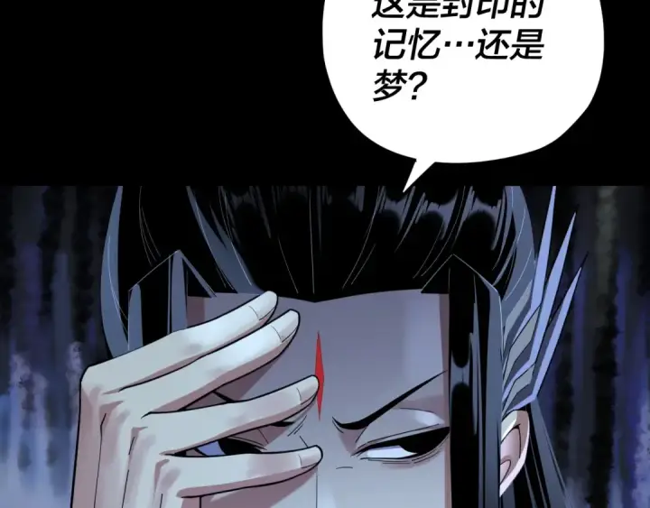 《我！天命大反派》第120话 红衣女魔图94
