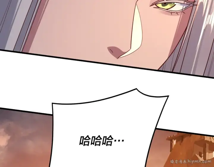 《我！天命大反派》第121话 试他一试图104