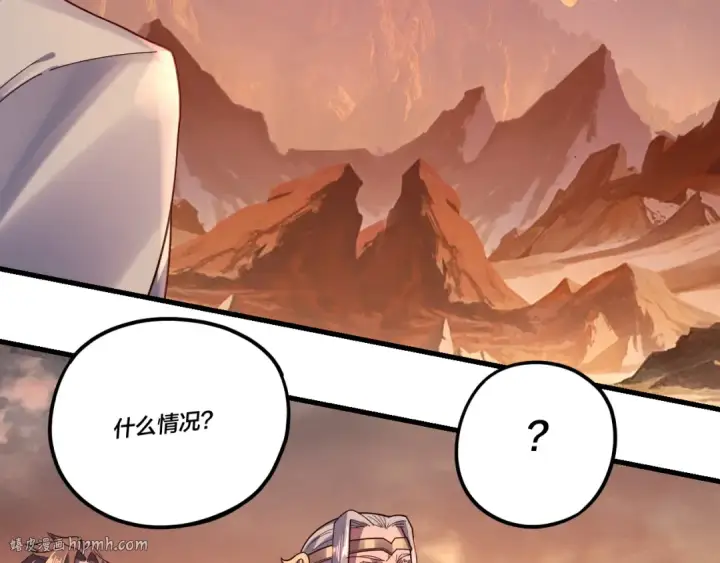 《我！天命大反派》第121话 试他一试图120