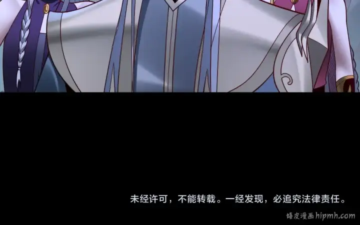 《我！天命大反派》第121话 试他一试图137