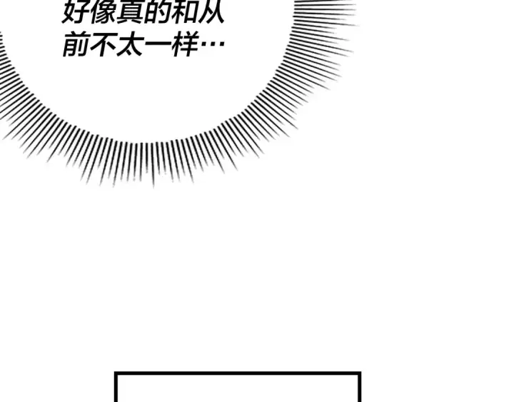 《我！天命大反派》第121话 试他一试图37