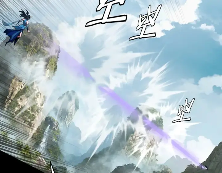 《我！天命大反派》第121话 试他一试图52