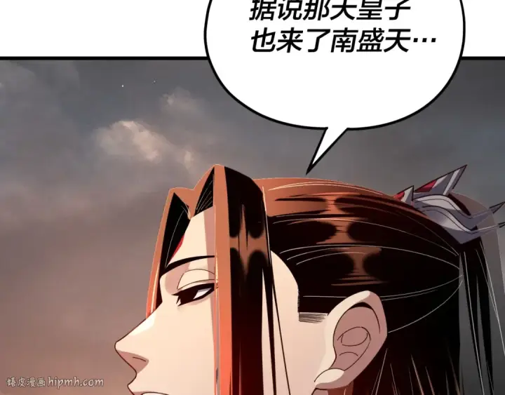 《我！天命大反派》第121话 试他一试图88