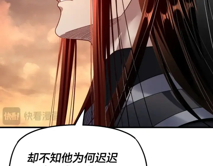《我！天命大反派》第121话 试他一试图89