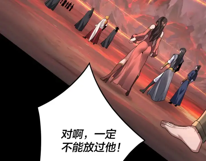 《我！天命大反派》第123话 顾长歌劝人从良图113