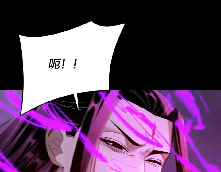 《我！天命大反派》第123话 顾长歌劝人从良图124