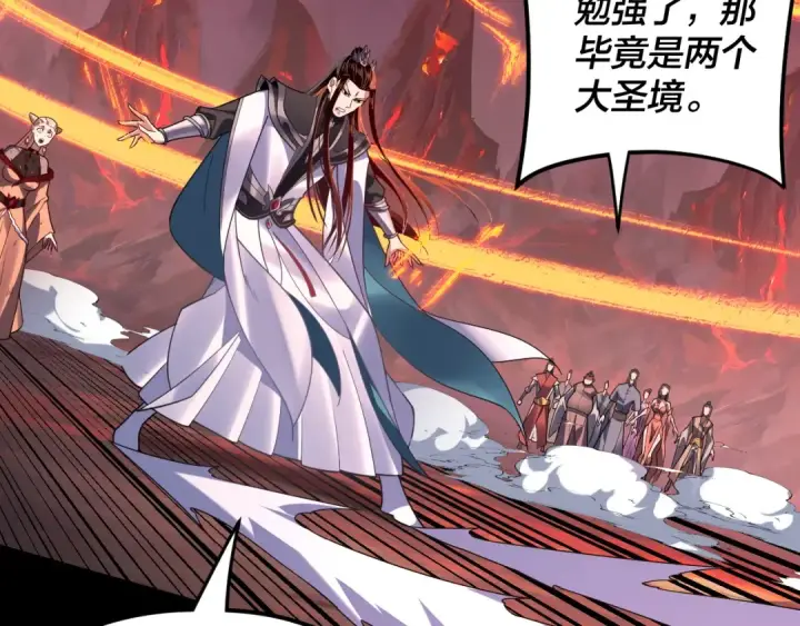 《我！天命大反派》第123话 顾长歌劝人从良图126