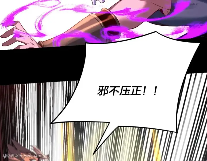 《我！天命大反派》第123话 顾长歌劝人从良图128