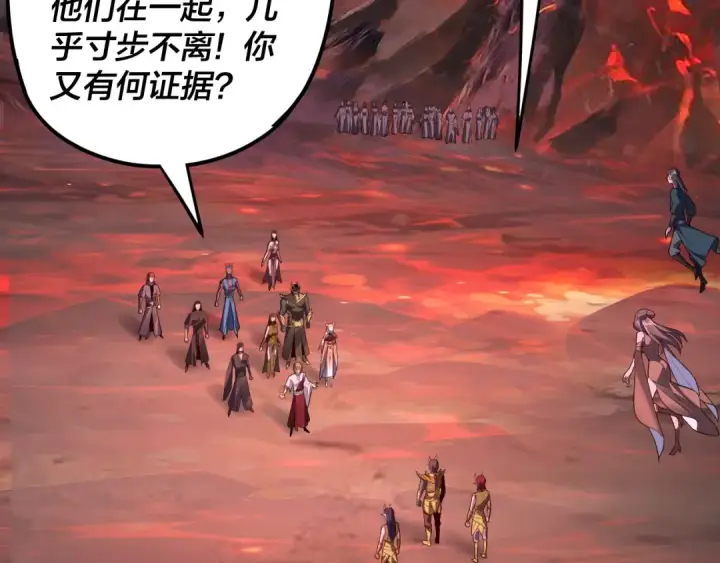 《我！天命大反派》第123话 顾长歌劝人从良图13