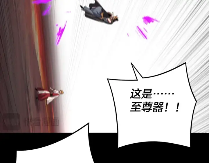 《我！天命大反派》第123话 顾长歌劝人从良图131