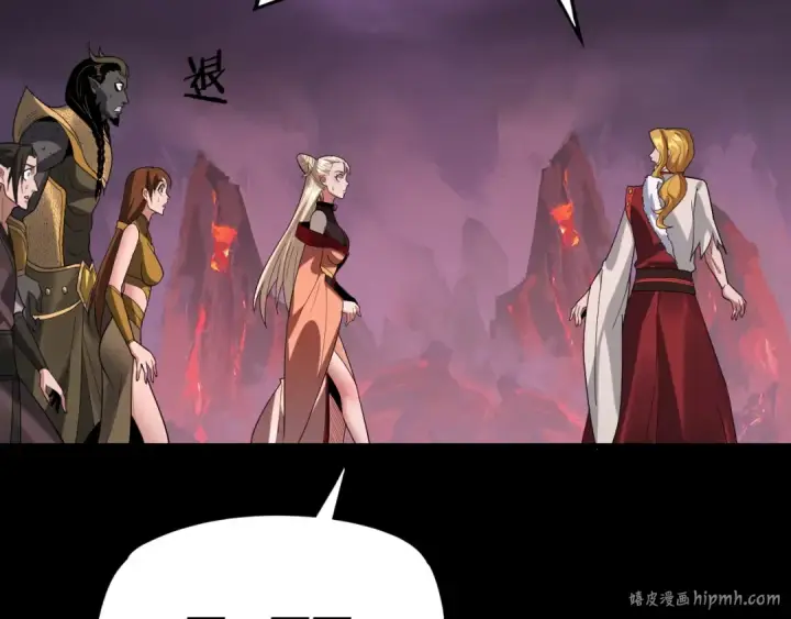 《我！天命大反派》第123话 顾长歌劝人从良图32