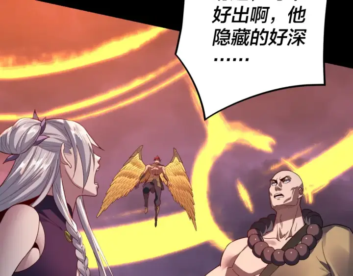 《我！天命大反派》第123话 顾长歌劝人从良图51