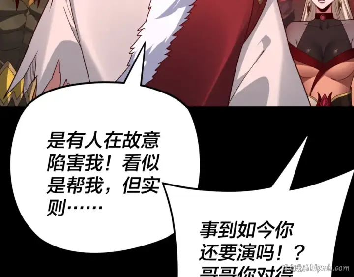 《我！天命大反派》第123话 顾长歌劝人从良图80