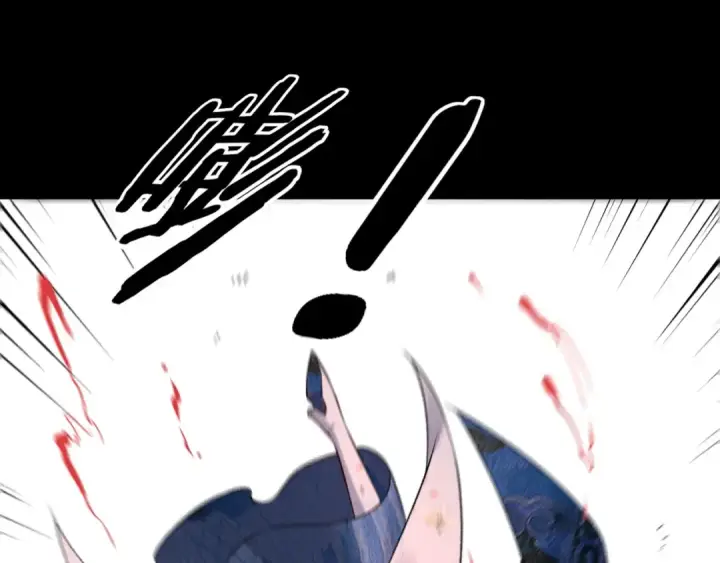 《我！天命大反派》第125话 他俩很熟？图44