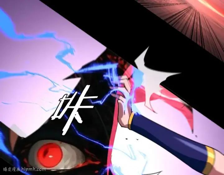 《我！天命大反派》第125话 他俩很熟？图48