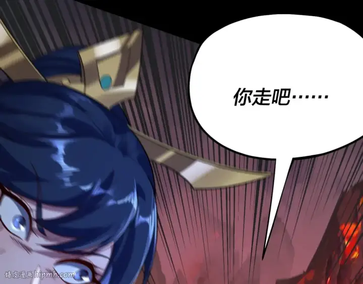 《我！天命大反派》第125话 他俩很熟？图56