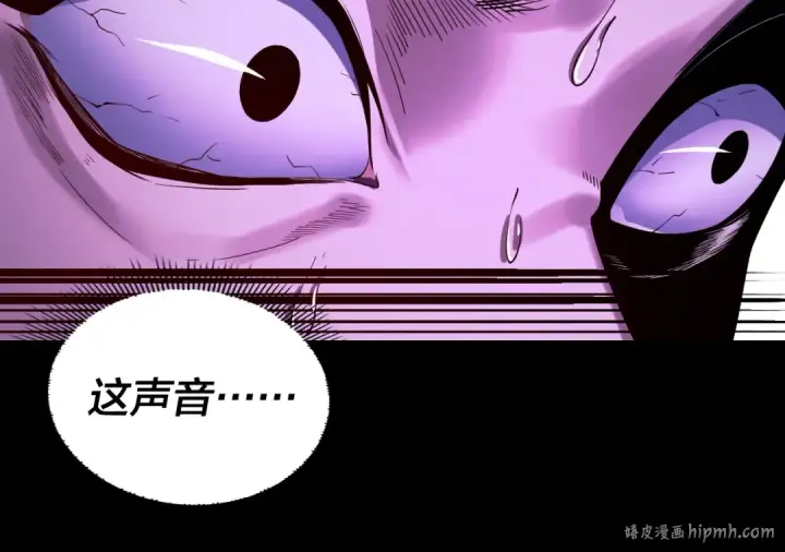 《我！天命大反派》第126话 舔狗没有好下场图120