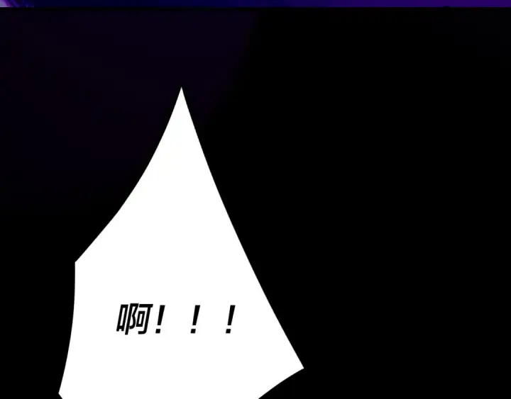 《我！天命大反派》第126话 舔狗没有好下场图124