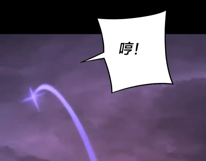 《我！天命大反派》第126话 舔狗没有好下场图42