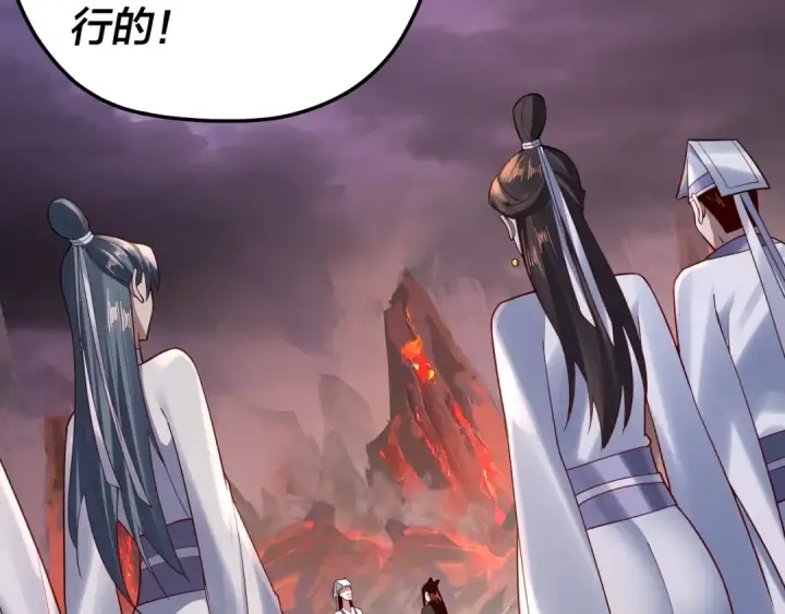 《我！天命大反派》第126话 舔狗没有好下场图76