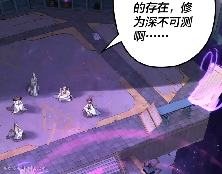 《我！天命大反派》第129话 我为魔主！图48