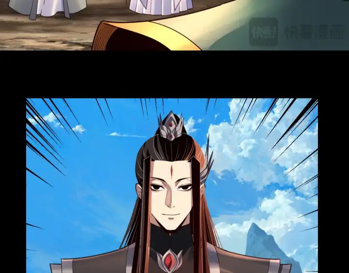 《我！天命大反派》第129话 我为魔主！图91