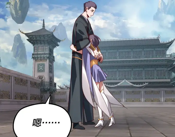 《我！天命大反派》第130话 仙儿的未来？图109