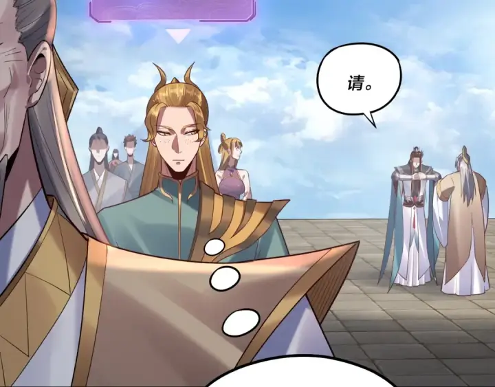 《我！天命大反派》第130话 仙儿的未来？图137